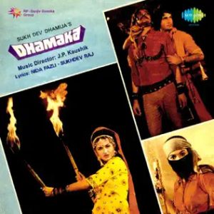 Dhamaka (1980) Album Cover