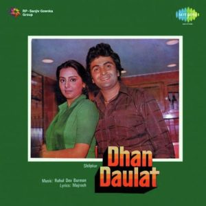 Dhan Daulat (1980) Album Cover
