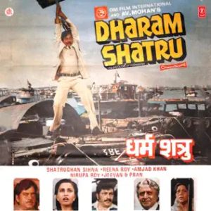 Dharam Shatru (1988) Album Cover