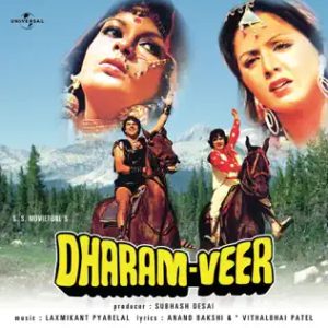 Dharam Veer (1977) Album Cover
