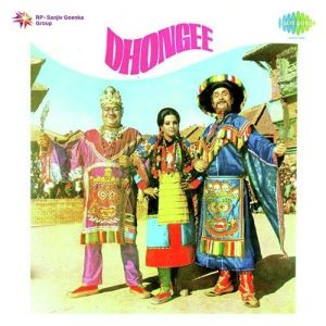 Dhongee (1979) Album Cover