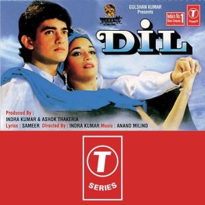 Dil (1990) Album Cover
