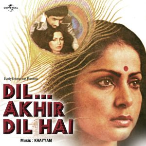Dil Akhir Dil Hai (1982) Album Cover