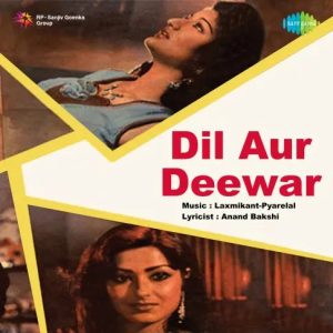 Dil Aur Deewar (1978) Album Cover