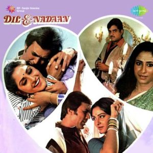 Dil E Nadaan (1982) Album Cover