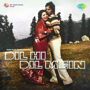 Dil Hi Dil Mein (1982) Album Cover