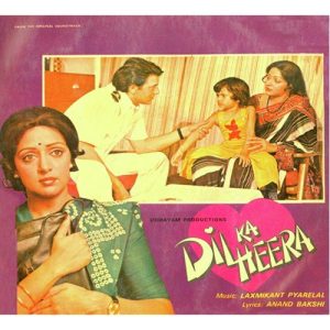 Dil Ka Heera (1979) Album Cover