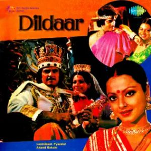 Dildaar (1977) Album Cover
