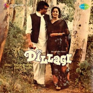 Dillagi (1978) Album Cover