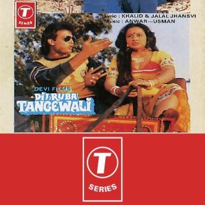 Dilruba Tangewali (1987) Album Cover