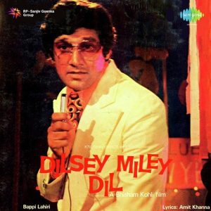 Dilsey Miley Dil (1978) Album Cover