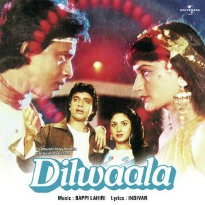 Dilwaala (1986) Album Cover