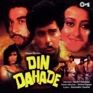 Din Dahade (1990) Album Cover