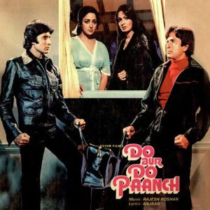 Do Aur Do Paanch (1980) Album Cover