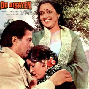 Do Disayen (1982) Album Cover