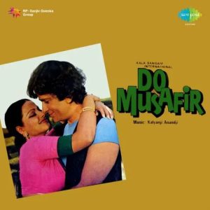 Do Musafir (1978) Album Cover