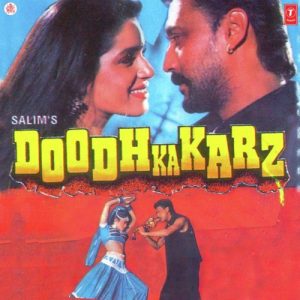 Doodh Ka Karz (1990) Album Cover