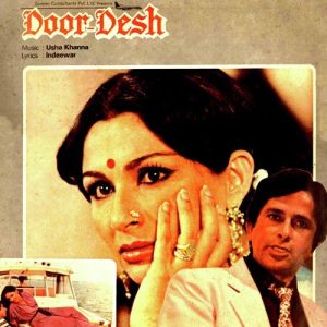 Door Desh (1983) Album Cover