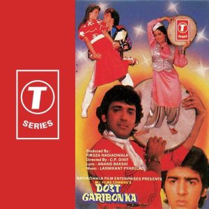 Dost Garibon Ka (1989) Album Cover