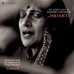 Drishti (1990) Album Cover