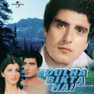 Dulha Bikta Hai (1982) Album Cover