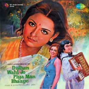 Dulhan Wohi Jo Piya Man Bhaaye (1977) Album Cover
