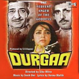 Durgaa (1985) Album Cover
