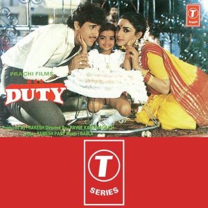 Duty (1986) Album Cover