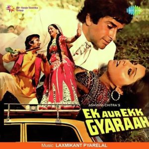 Ek Aur Ekk Gyaraah (1981) Album Cover
