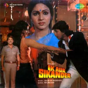 Ek Aur Sikandar (1986) Album Cover
