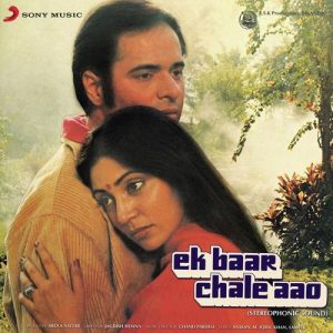 Ek Baar Chale Aao (1983) Album Cover