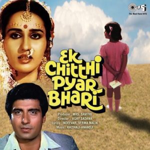 Ek Chitthi Pyar Bhari (1985) Album Cover