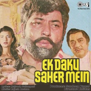 Ek Daku Saher Mein (1985) Album Cover