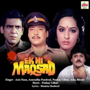 Ek Hi Maqsad (1988) Album Cover