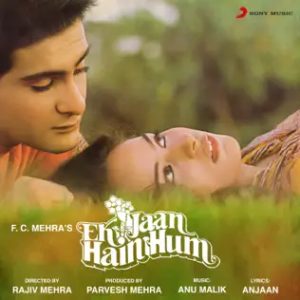 Ek Jaan Hain Hum (1983) Album Cover