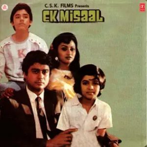 Ek Misaal (1986) Album Cover