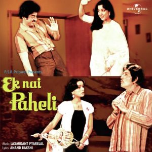 Ek Nai Paheli (1984) Album Cover