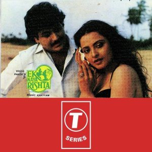 Ek Naya Rishta (1988) Album Cover