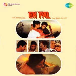 Ek Pal (1986) Album Cover