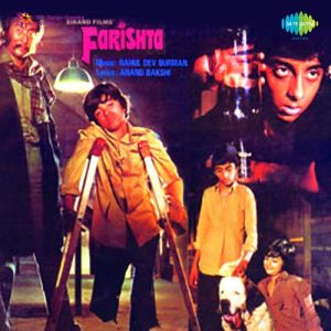Farishta (1984) Album Cover