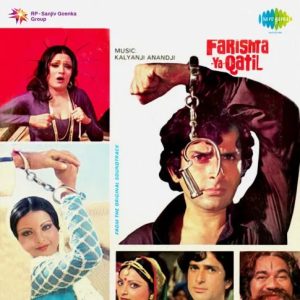 Farishta Ya Qatil (1977) Album Cover