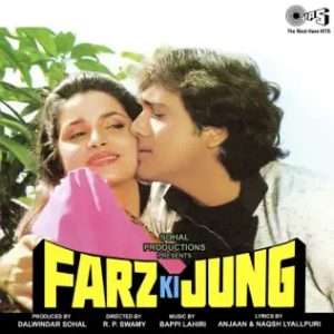Farz Ki Jung (1989) Album Cover