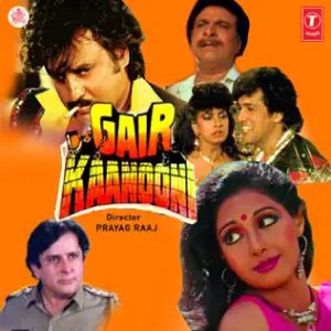 Gair Kaanooni (1989) Album Cover