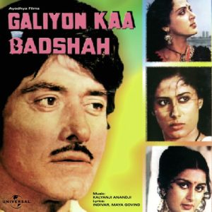 Galiyon Kaa Badshah (1989) Album Cover