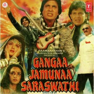 Ganga Jamuna Saraswathi (1988) Album Cover