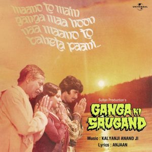 Ganga Ki Saugand (1978) Album Cover