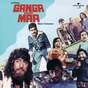 Ganga Meri Maa (1983) Album Cover