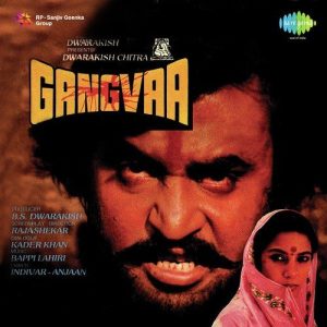 Gangvaa (1984) Album Cover