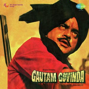 Gautam Govinda (1979) Album Cover