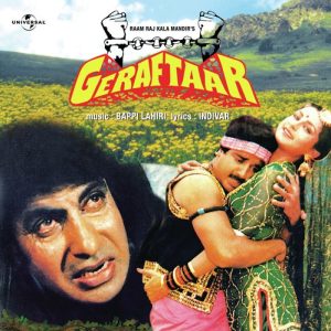 Geraftaar (1985) Album Cover